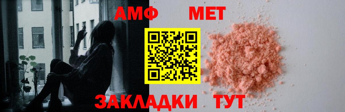 Амфетамин 97% Ачинск