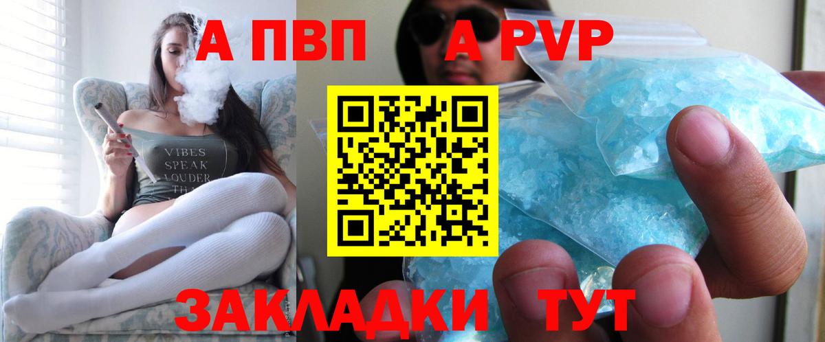 Кодеин  Ачинск  A PVP СК   Меф   МАРИХУАНА  Вход с VPN  LSD-25  Cocaine  ГАШ 