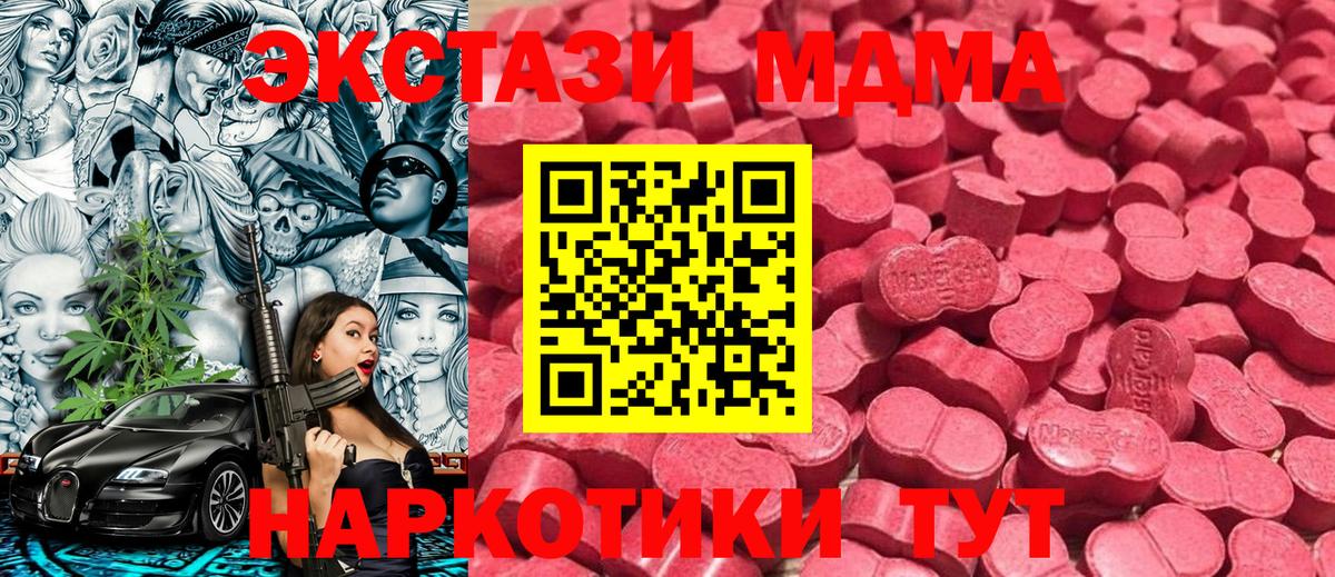 Ecstasy louis Vuitton  Вход с VPN  ЭКСТАЗИ Cube  Ачинск 