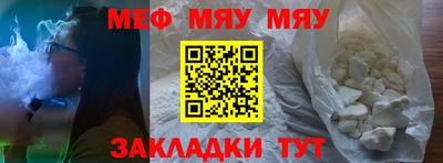 метамфетамин Апрелевка
