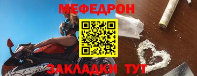 MDMA Апшеронск
