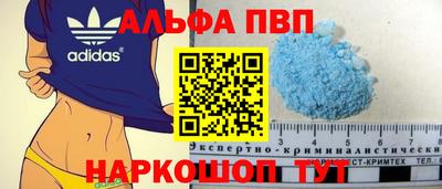 метамфетамин Апрелевка