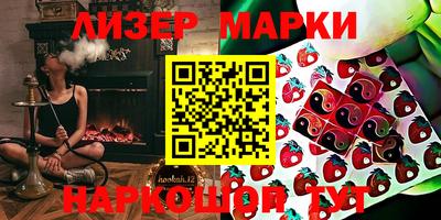 метамфетамин Апрелевка