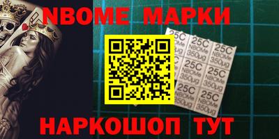 мефедрон Аргун