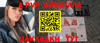MDMA Апшеронск
