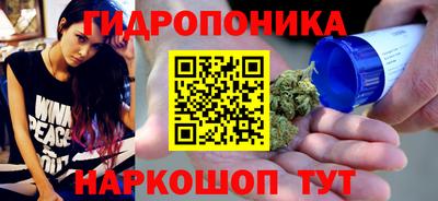 метамфетамин Апрелевка