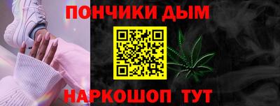 метамфетамин Апрелевка