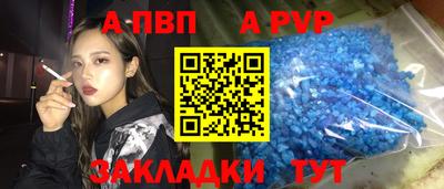 гидра Абинск