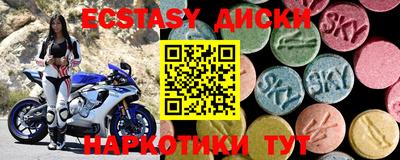 2c-b Абакан