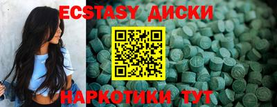 мефедрон Аргун