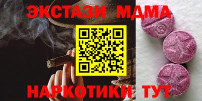 метамфетамин Апрелевка
