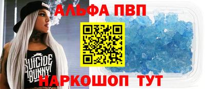 мефедрон Аргун