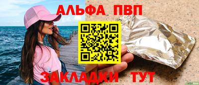 MDMA Апшеронск