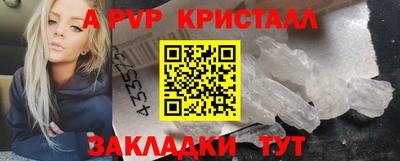 2c-b Абакан