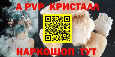 мефедрон Аргун