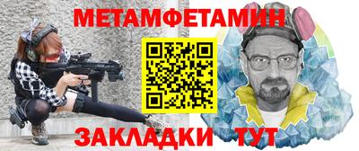 прущие грибы Азнакаево