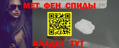 гидра Абинск