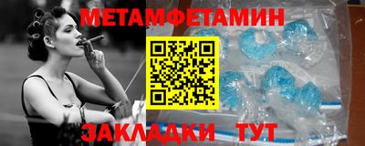 2c-b Абакан