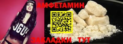 метамфетамин Апрелевка