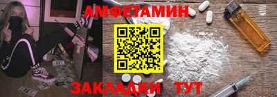 MDMA Апшеронск