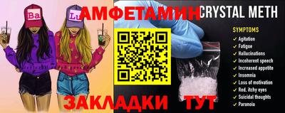 2c-b Абакан