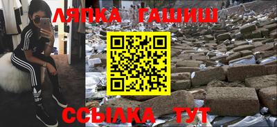 гидра Абинск