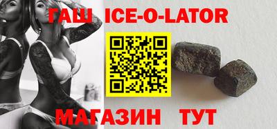 MDMA Апшеронск