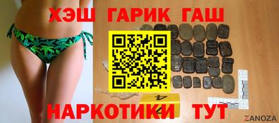 гидра Абинск
