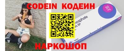 мефедрон Аргун