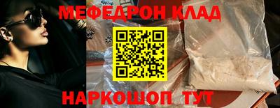 гидра Абинск