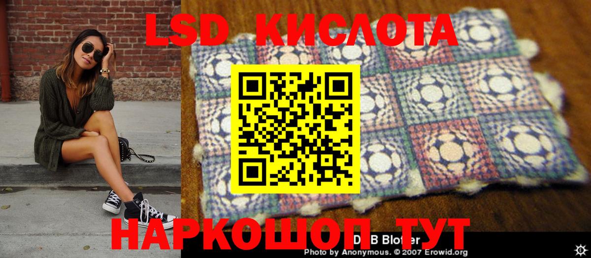 Марки NBOMe 1,8мг  Марки NBOMe 1,8мг  Ачинск  Марки N-bome  Вход с VPN 