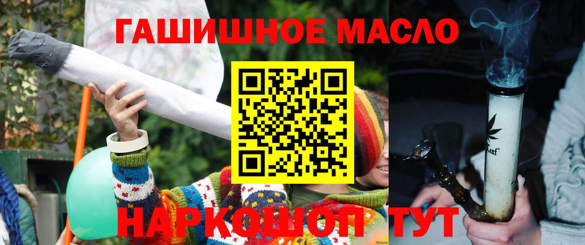 Ачинск  наркота  Вход с VPN  ТГК вейп с тгк  ТГК концентрат 