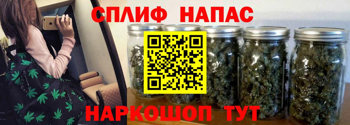 Бошки Шишки индика Ачинск