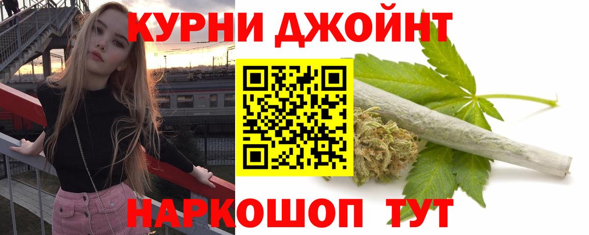 Шишки марихуана LSD WEED  Марихуана конопля  МАРИХУАНА сатива  Ачинск  Вход с VPN 